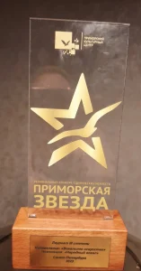 XII Регионального фестиваля-конкурса сценических искусств  «Приморская звезда»
