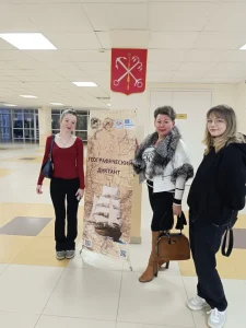 «Географический диктант» — ежегодная международная просветительская акция Русского географического общества.