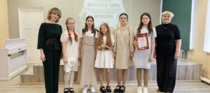 Золотая Лира