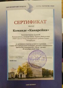 Дети-детям